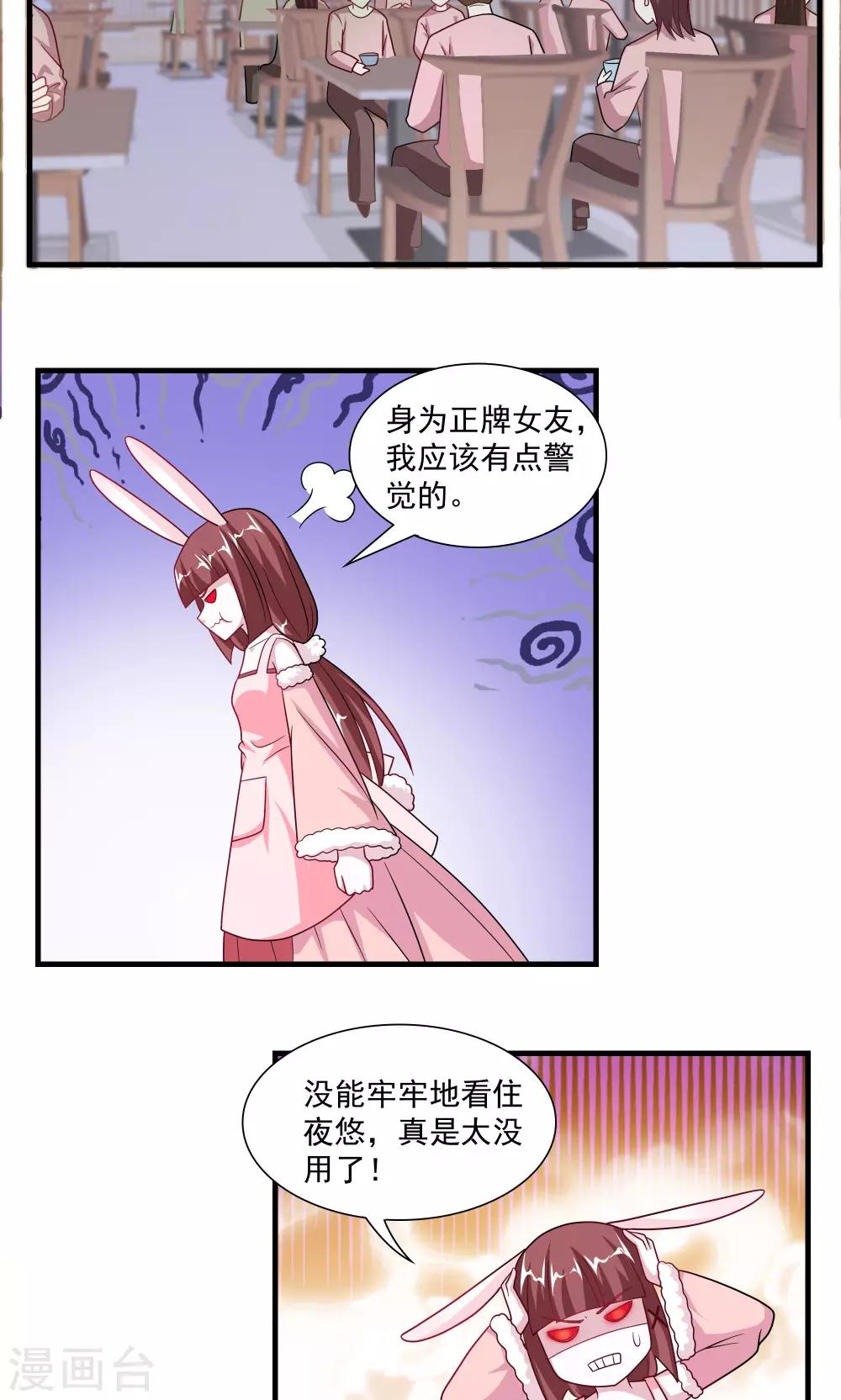 第65话-第65话