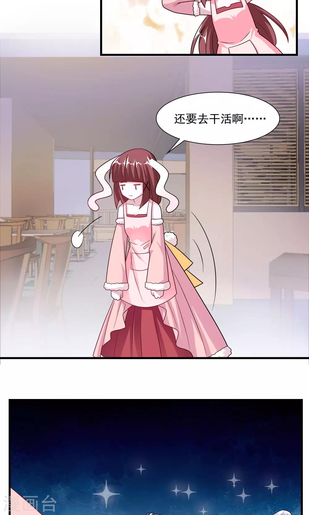 第65话-第65话