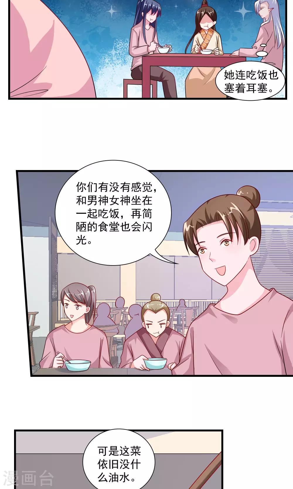 第65话-第65话