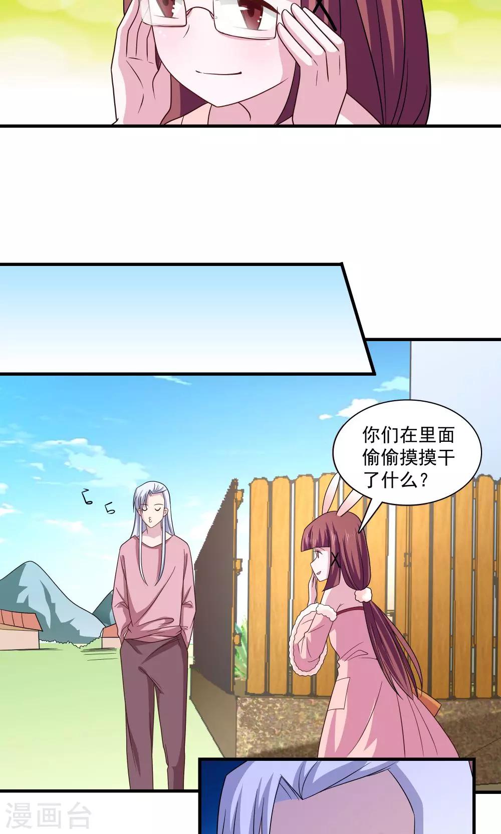 第67话-第67话