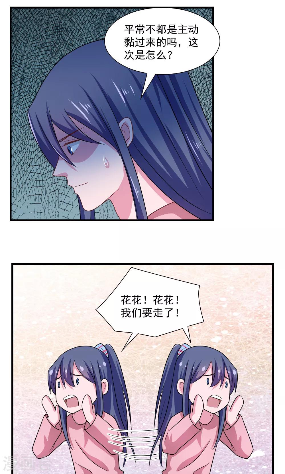 第69话-第69话