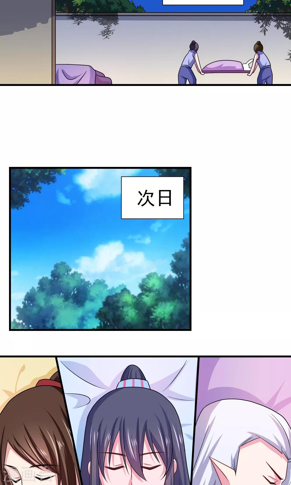 第69话-第69话