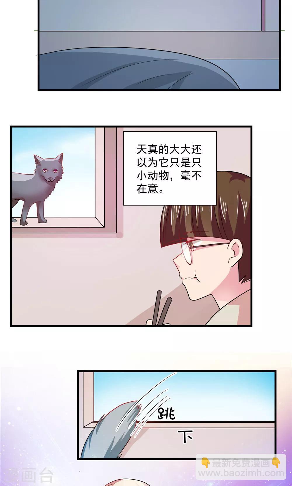 第71话-第71话