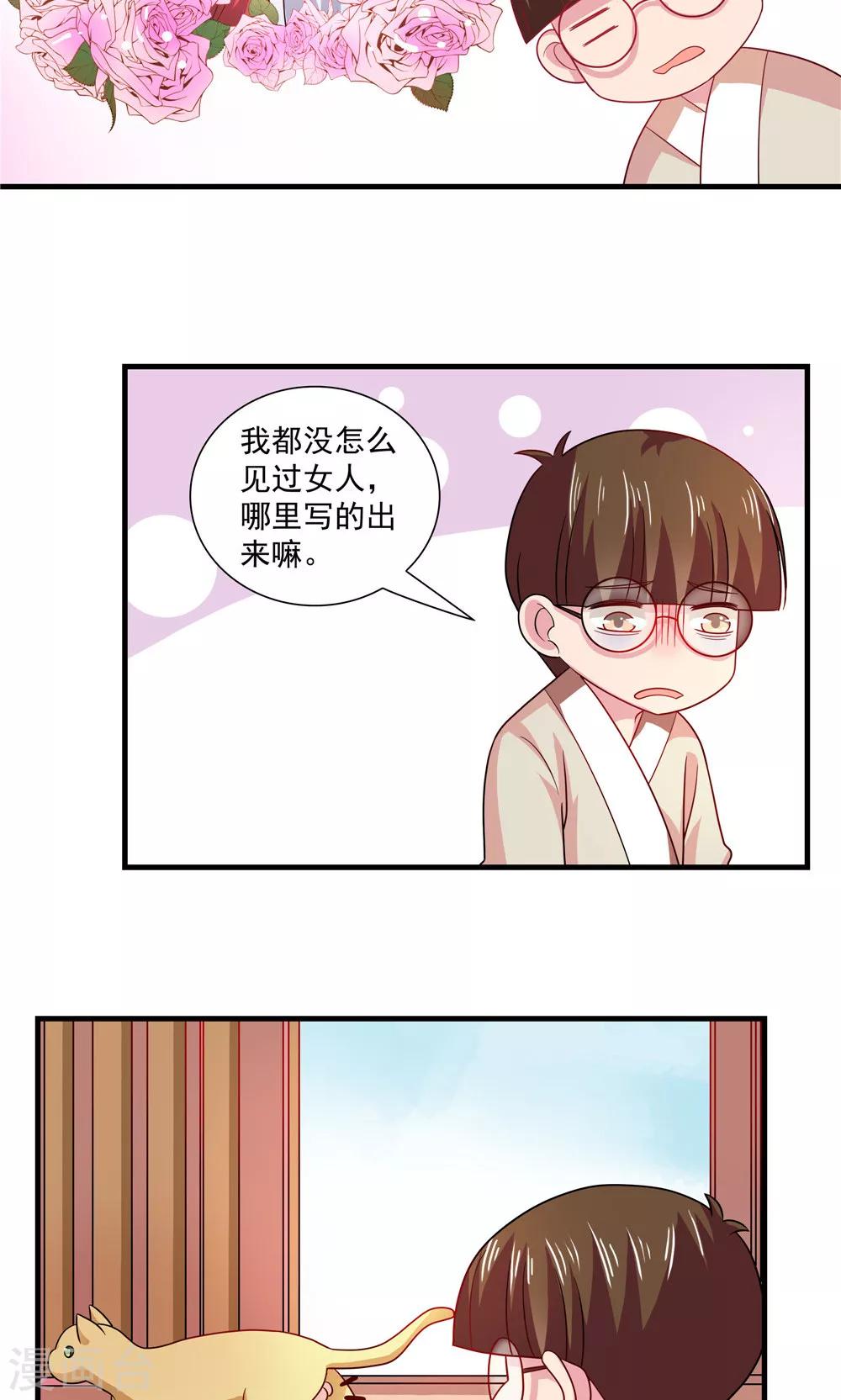 第71话-第71话