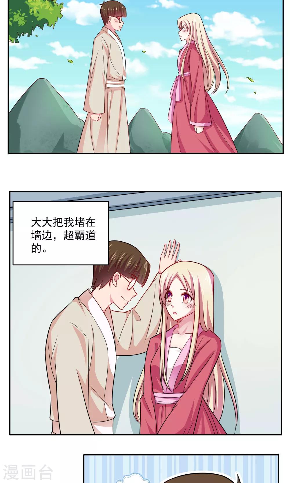 第73话-第73话
