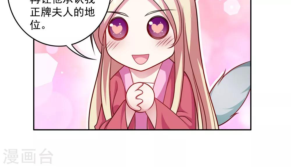 第73话-第73话