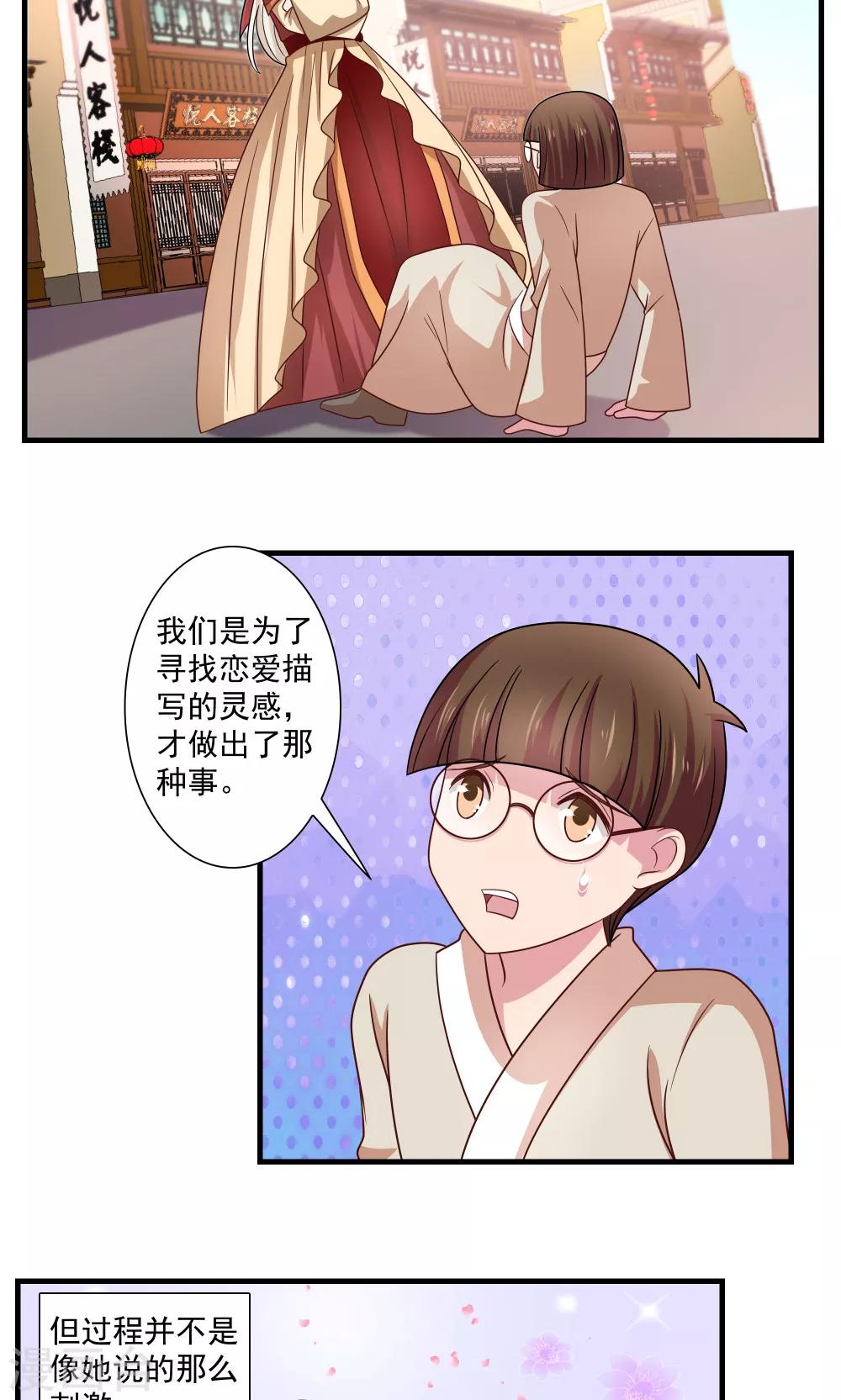 第75话-第75话