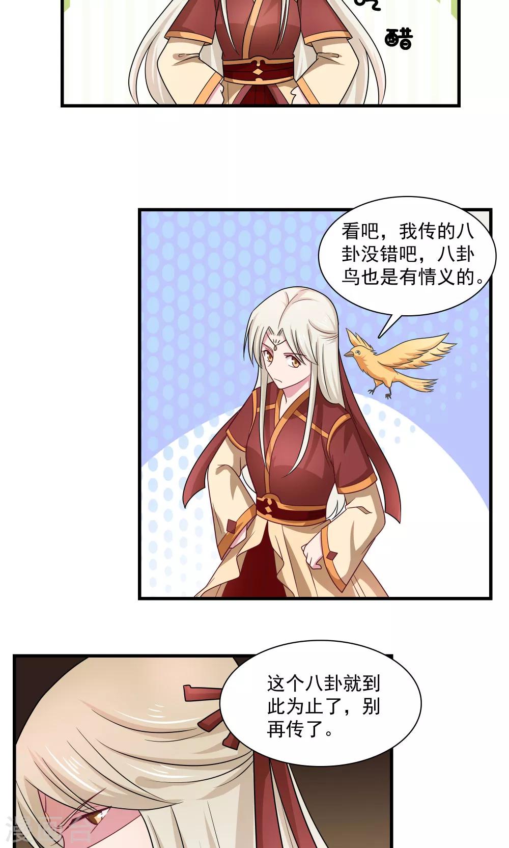 第75话-第75话