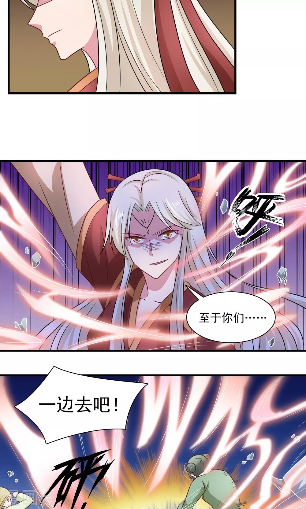 第75话-第75话