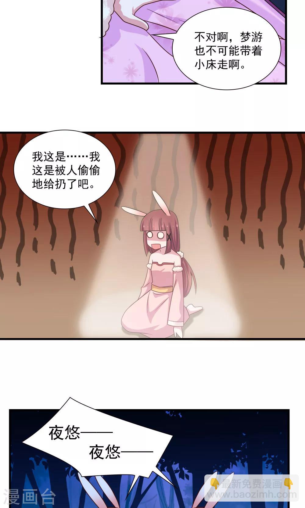 第77话-第77话