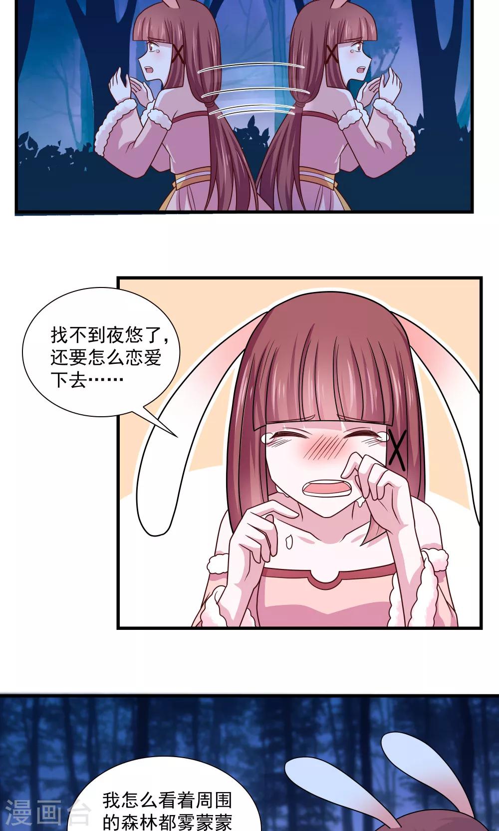 第77话-第77话