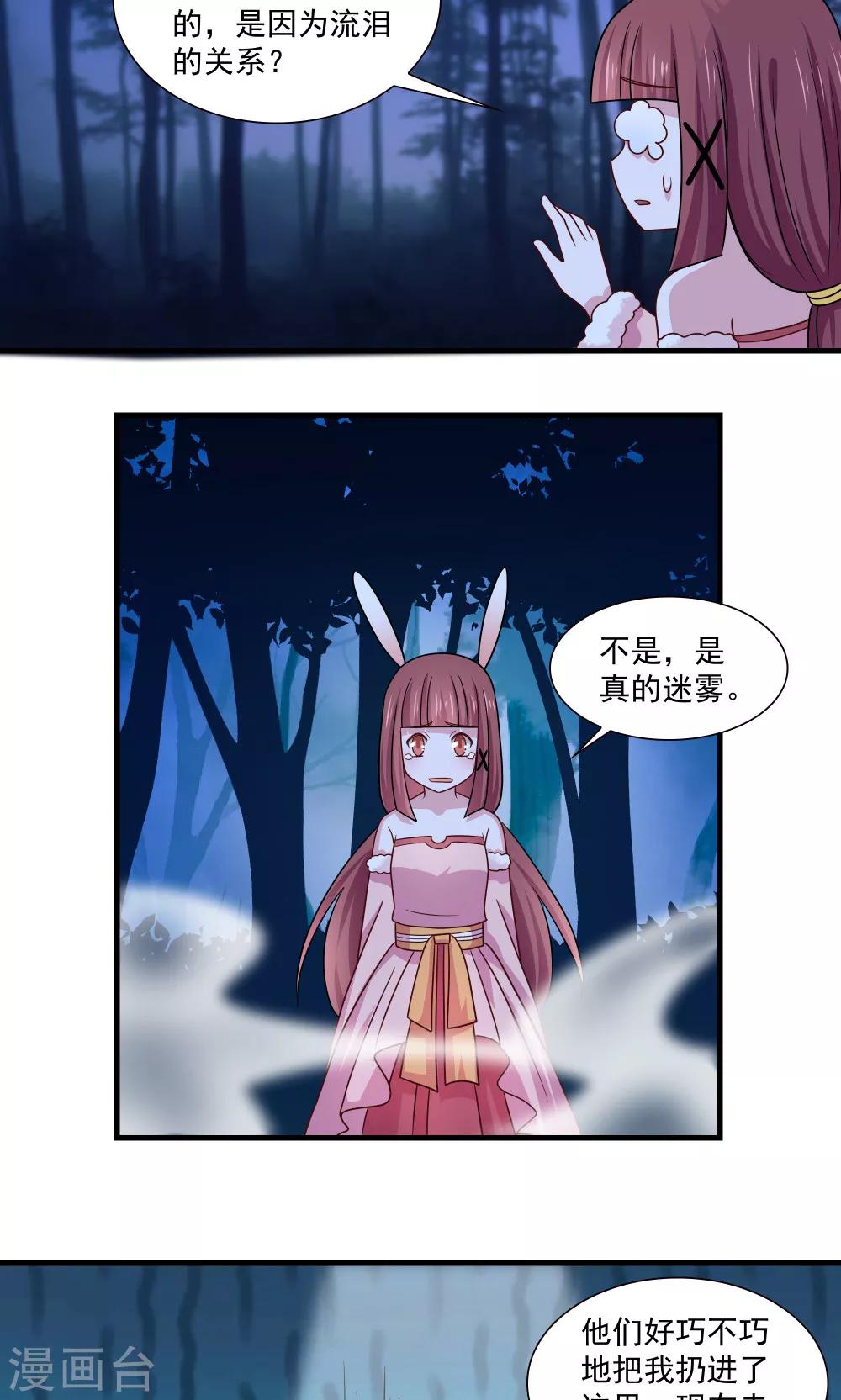 第77话-第77话