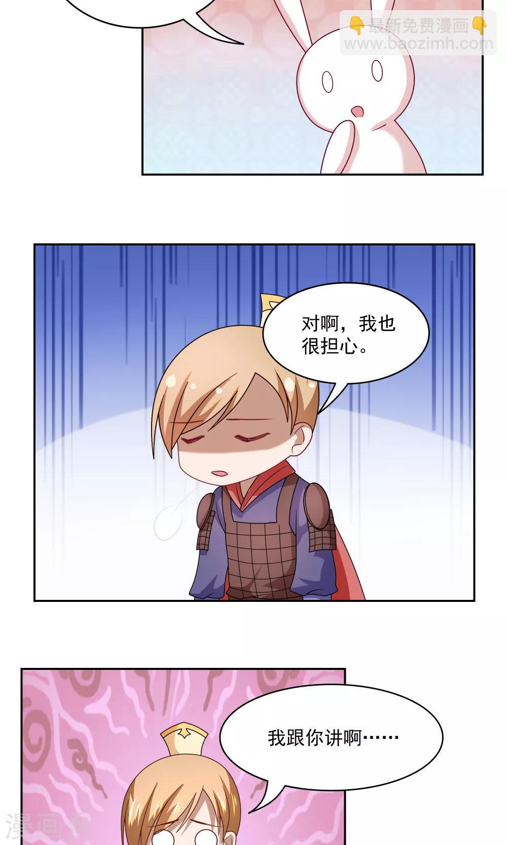 第81话-第81话