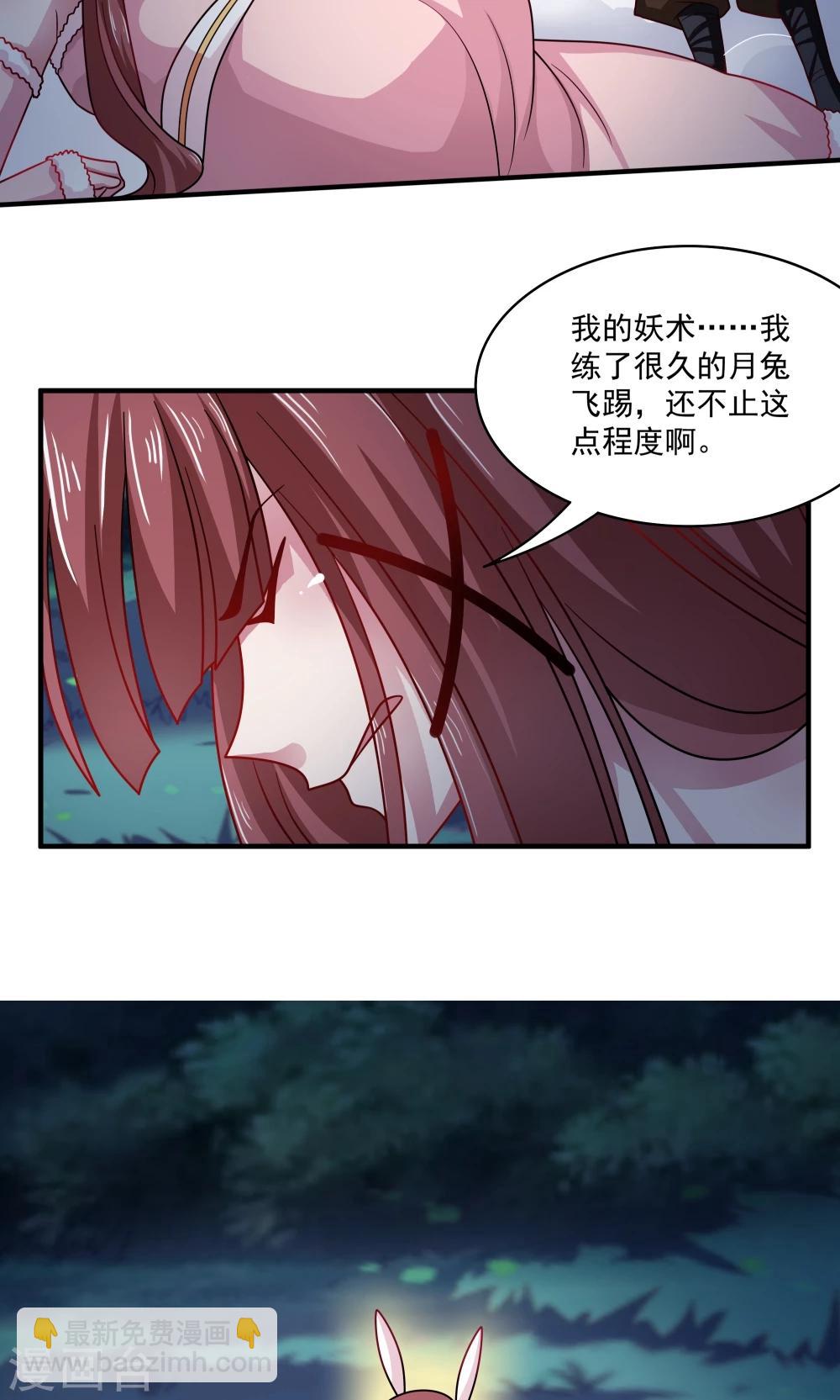 第83话-第83话