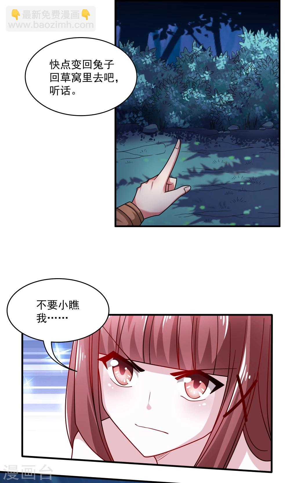 第83话-第83话
