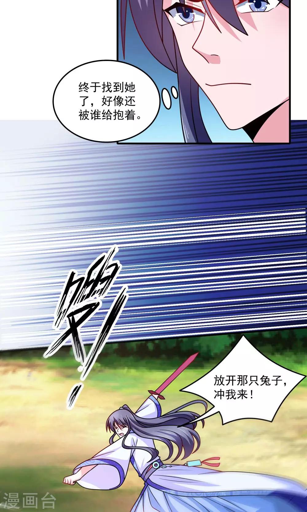 第85话-第85话