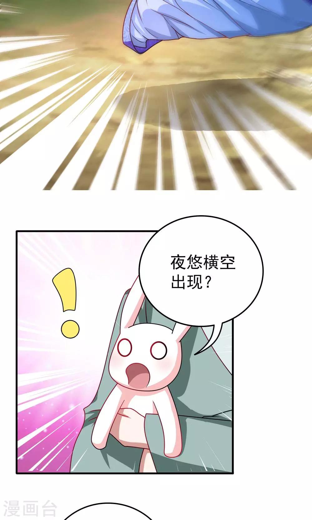 第85话-第85话