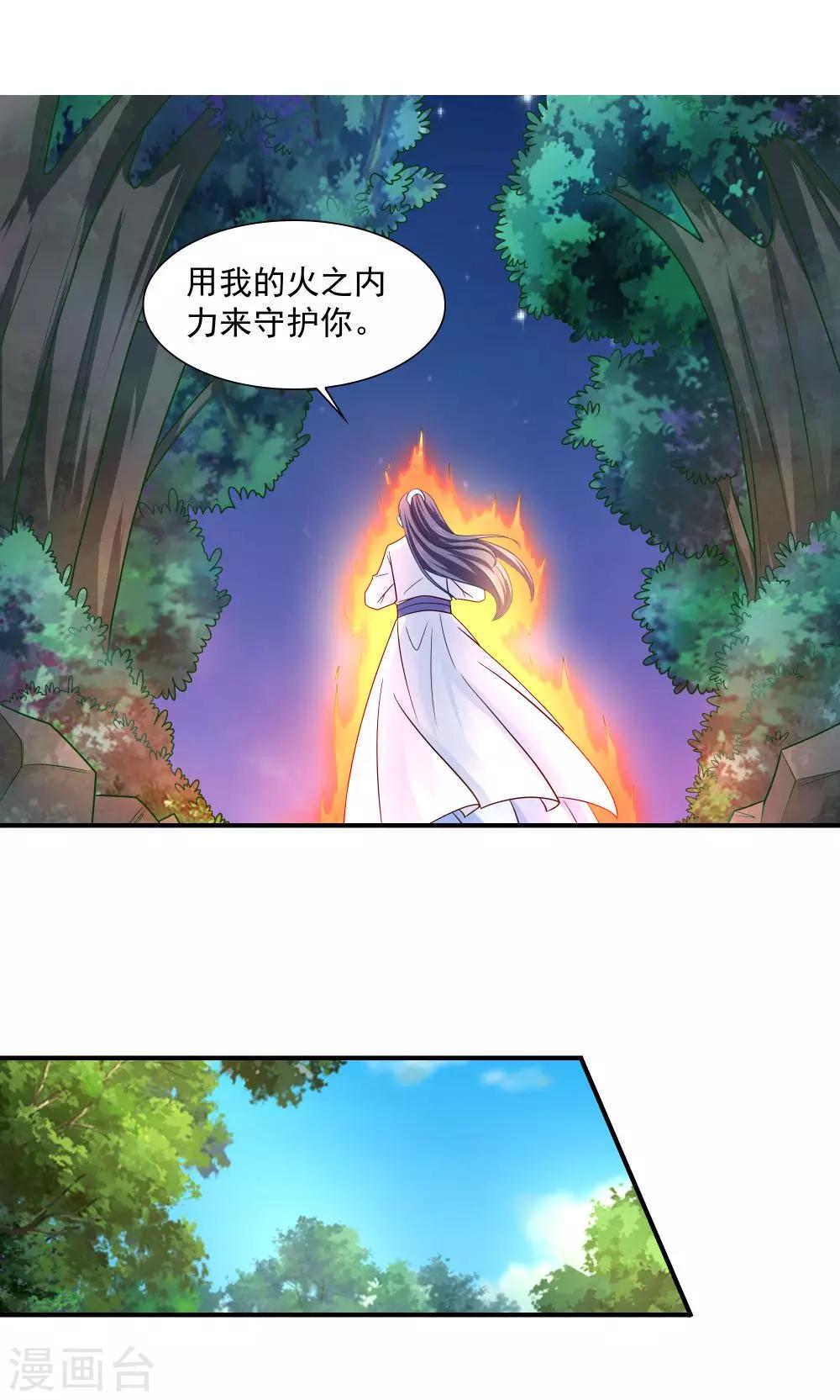 第89话-第89话