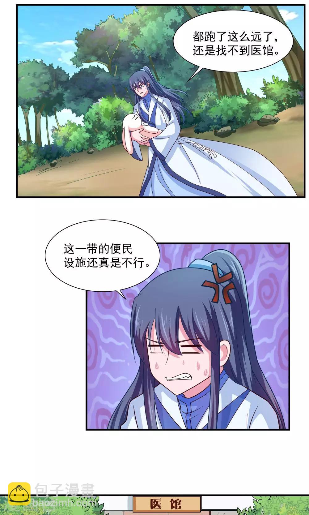 第89话-第89话