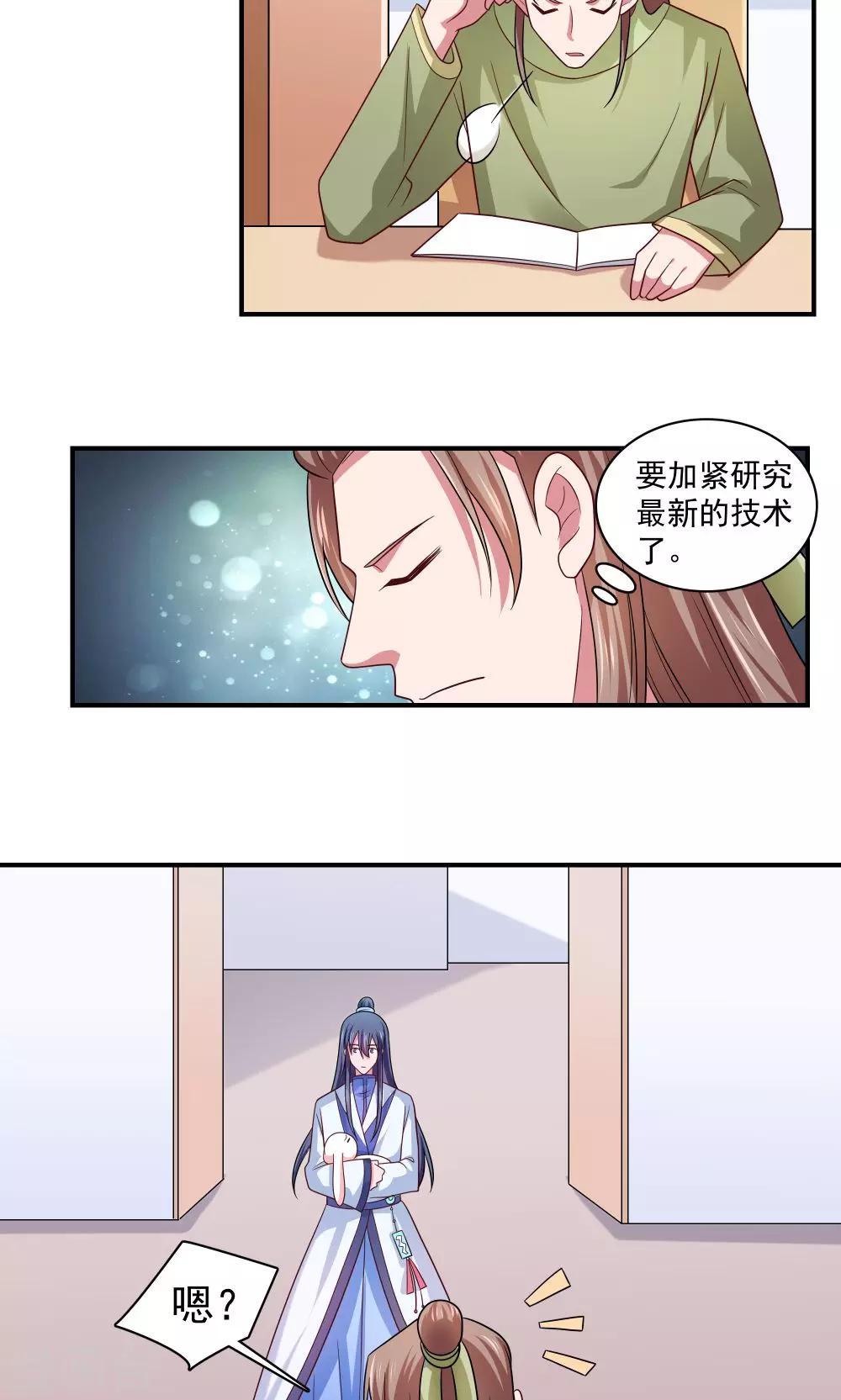第89话-第89话
