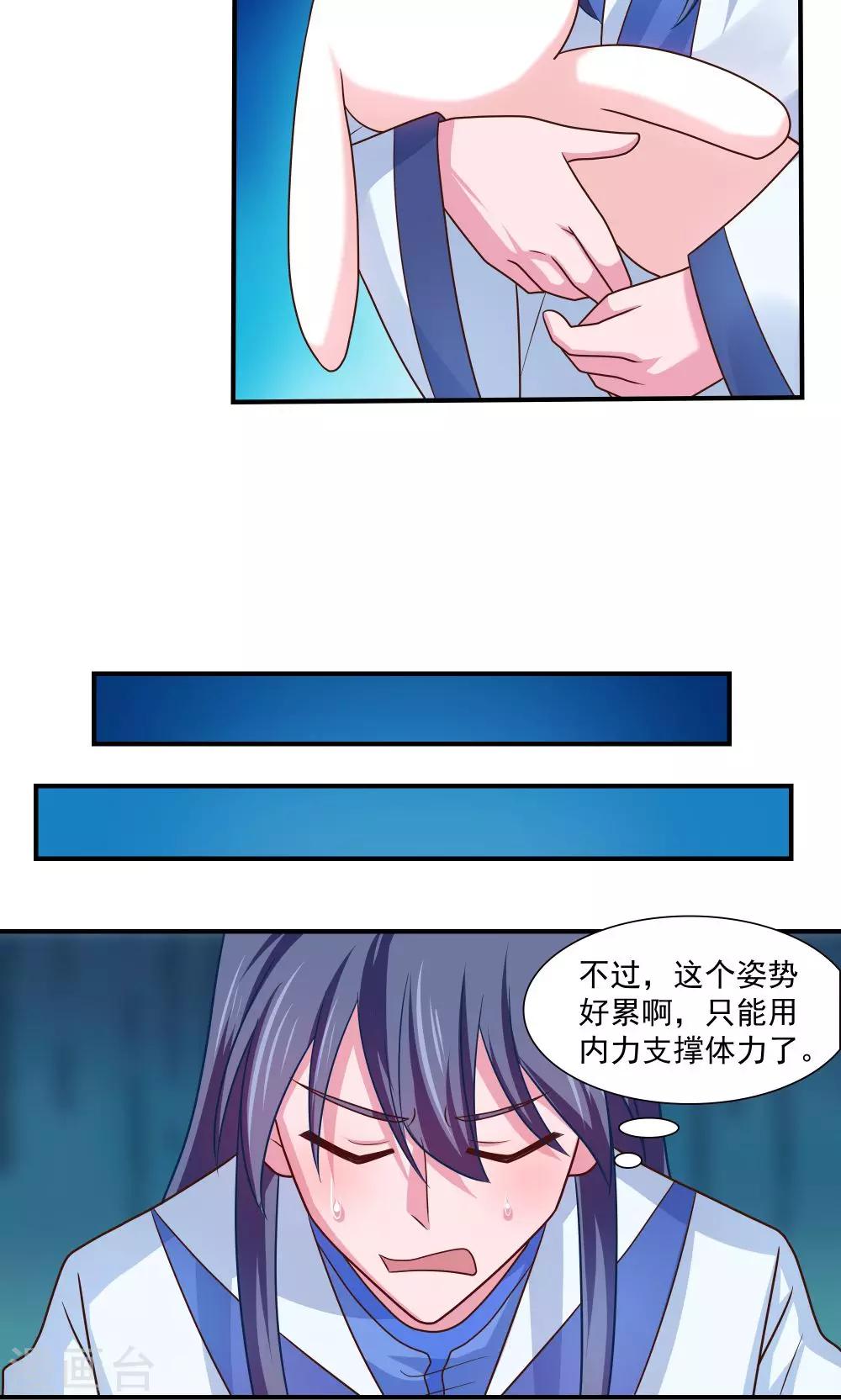 第89话-第89话