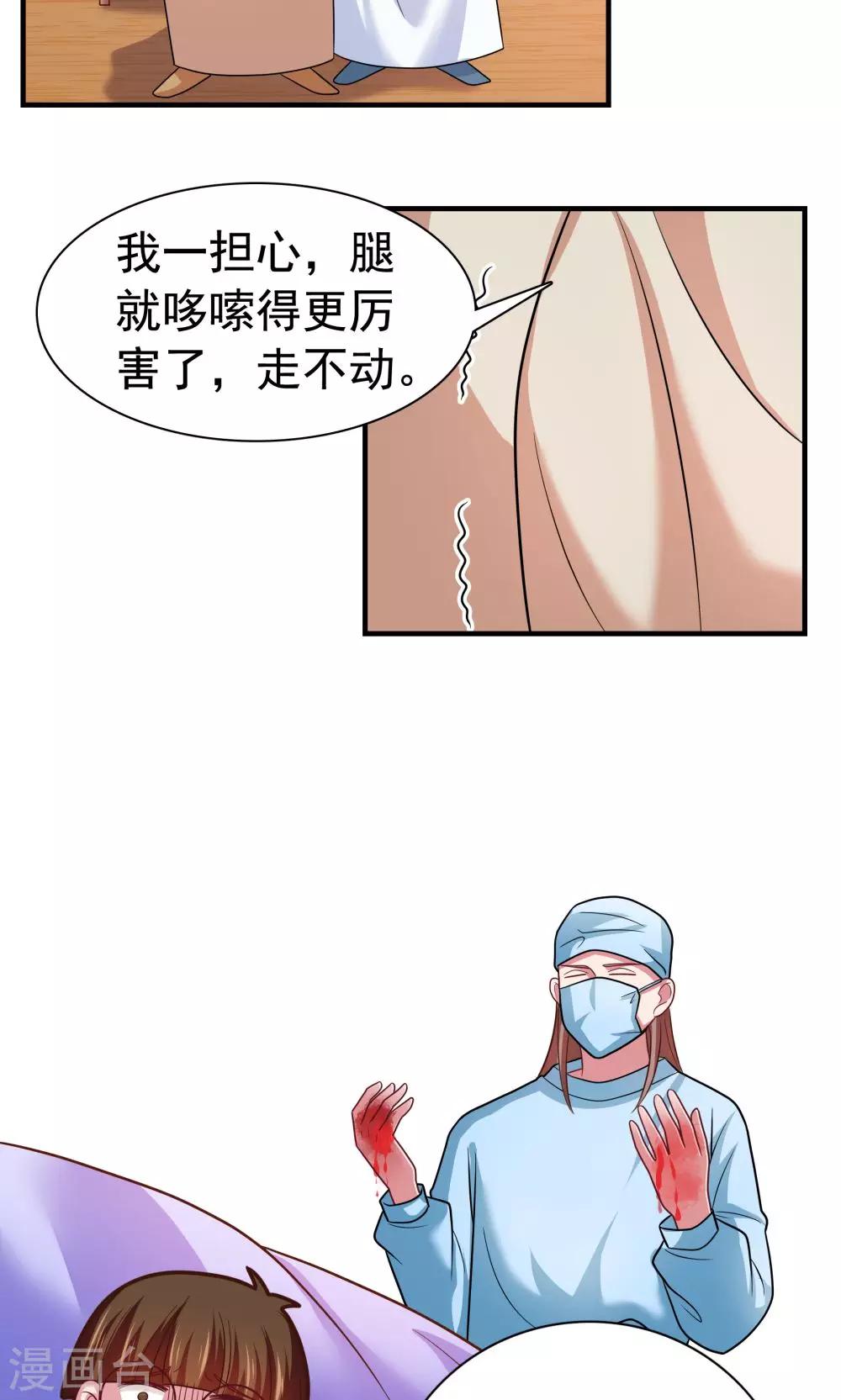 第93话-第93话