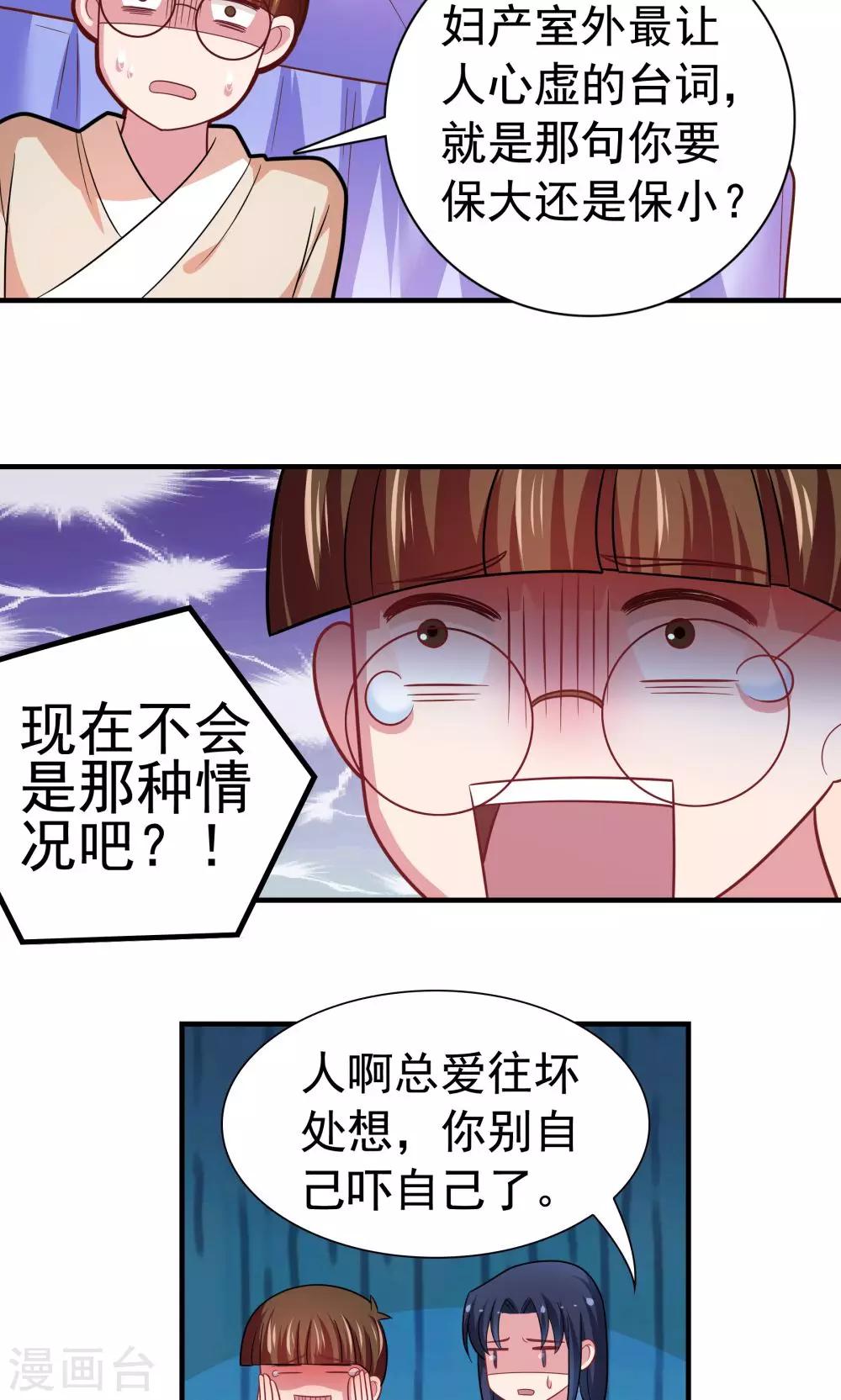 第93话-第93话