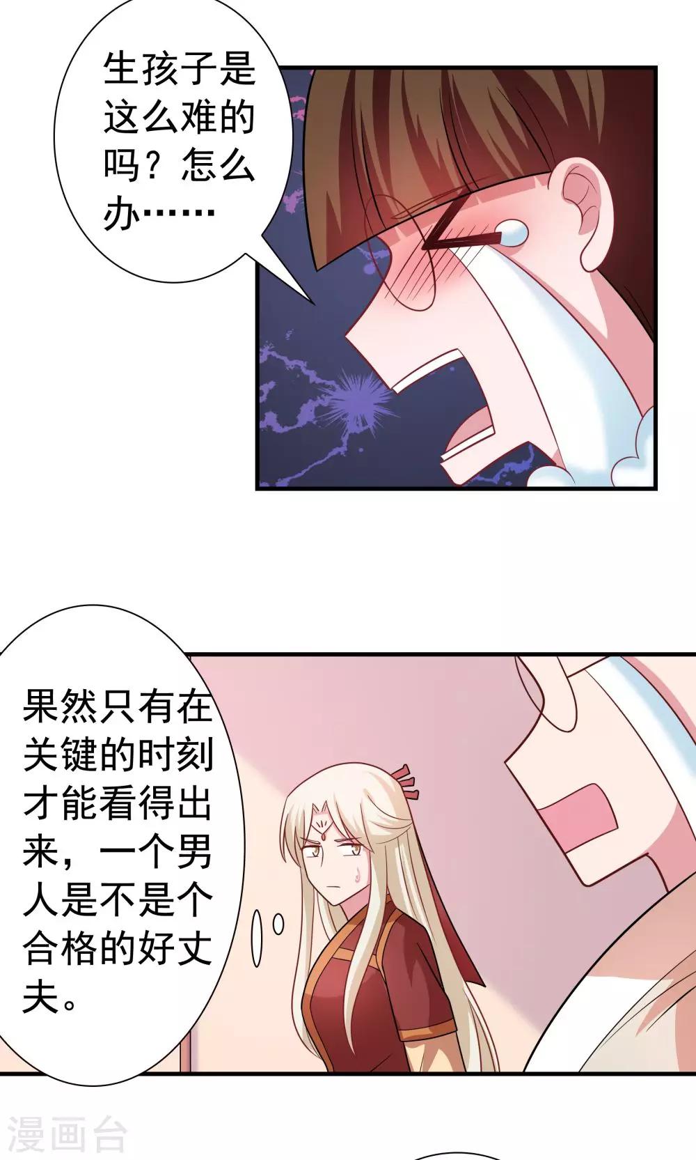 第93话-第93话