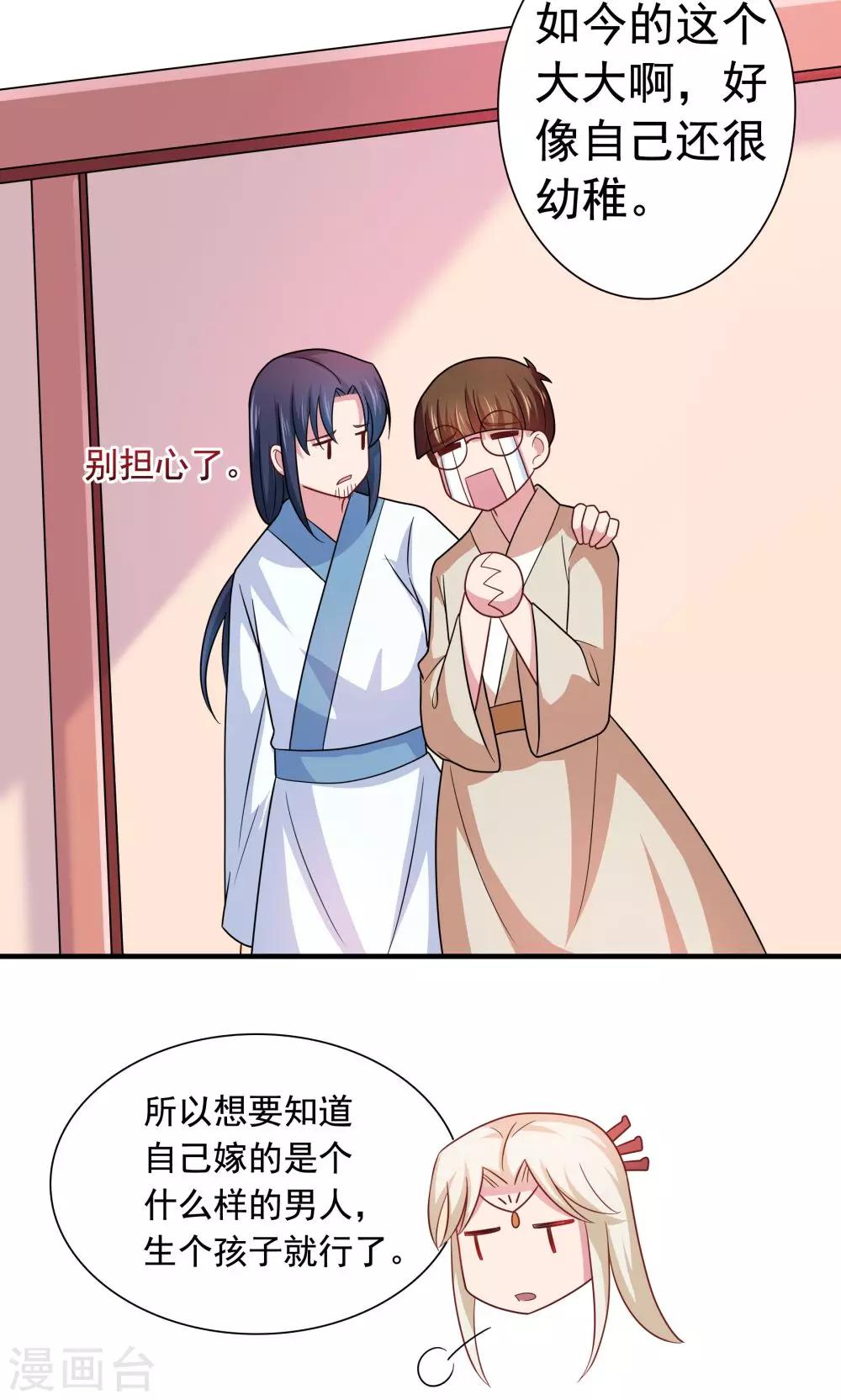 第93话-第93话