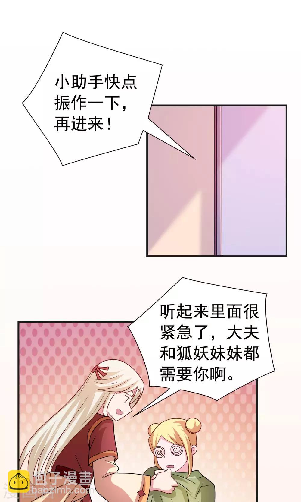 第93话-第93话