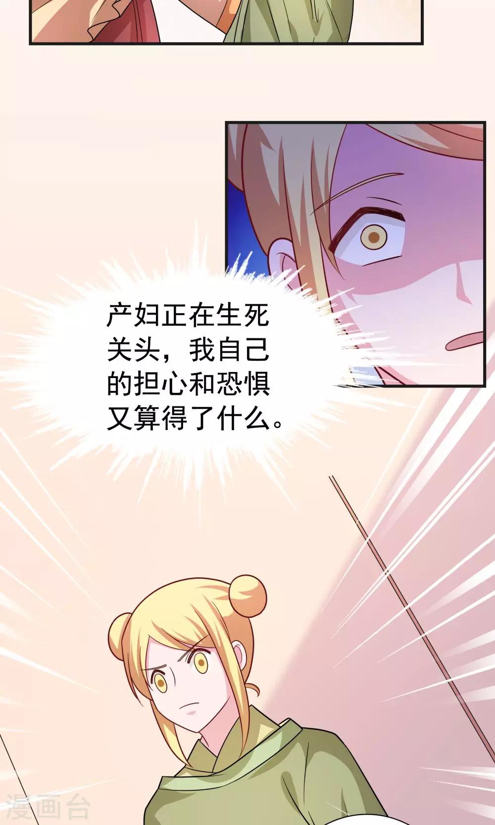 第93话-第93话