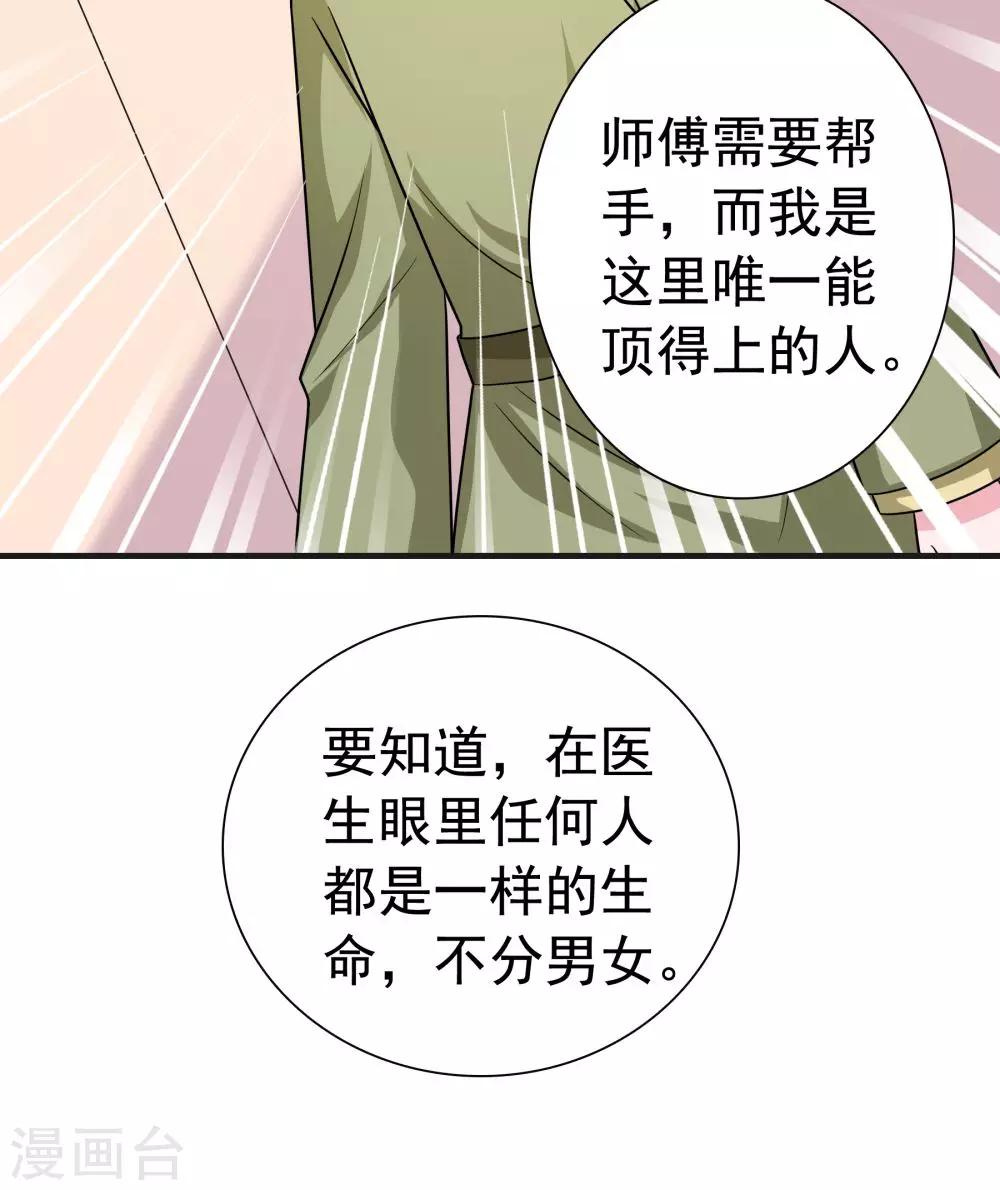 第93话-第93话