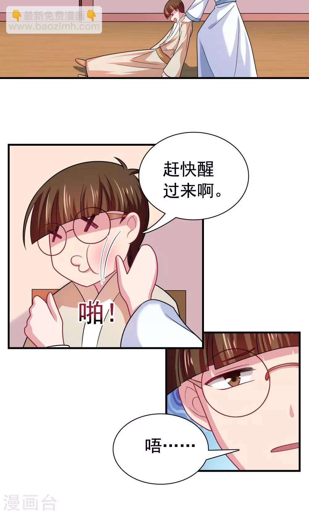 第93话-第93话