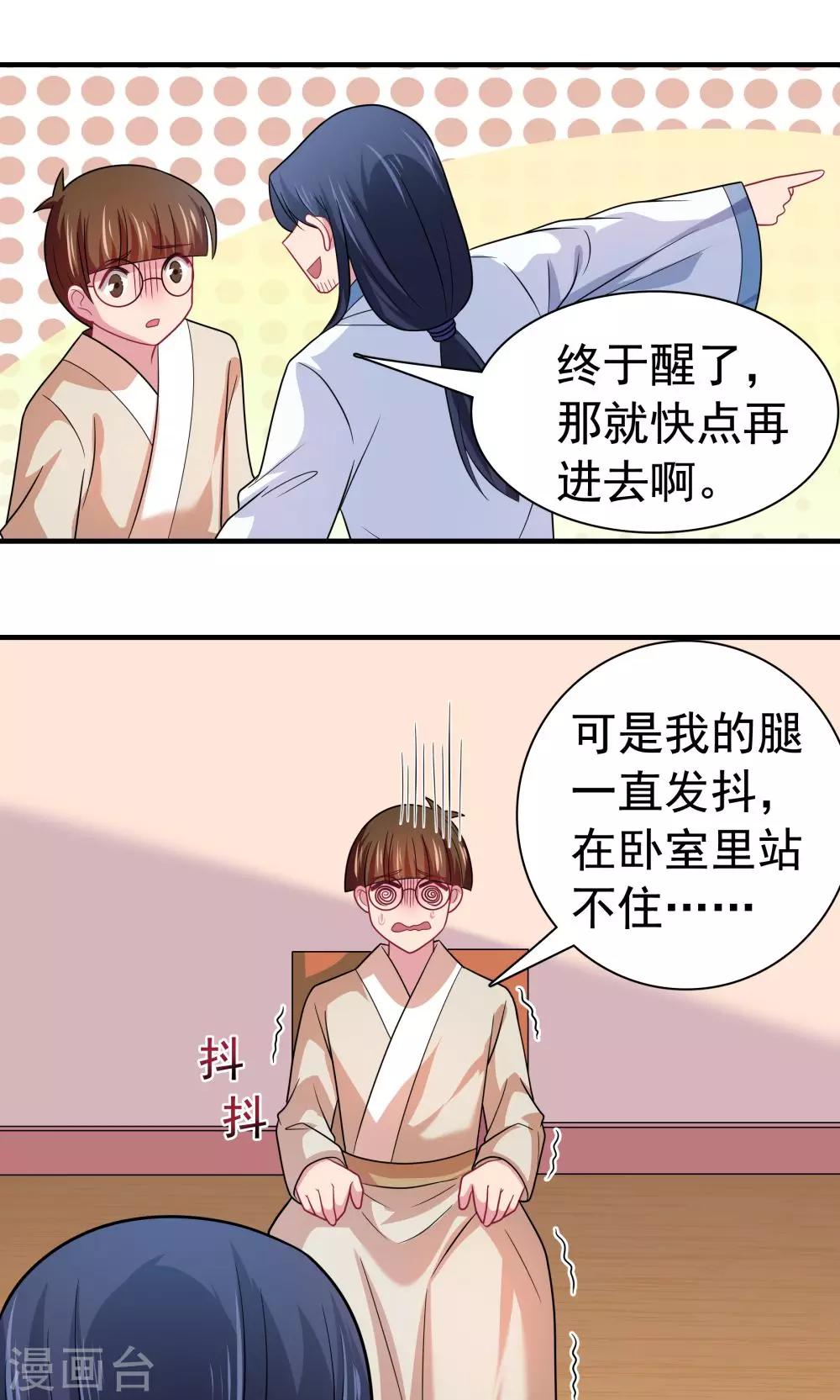 第93话-第93话