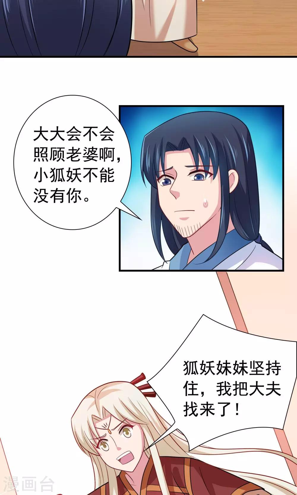 第93话-第93话