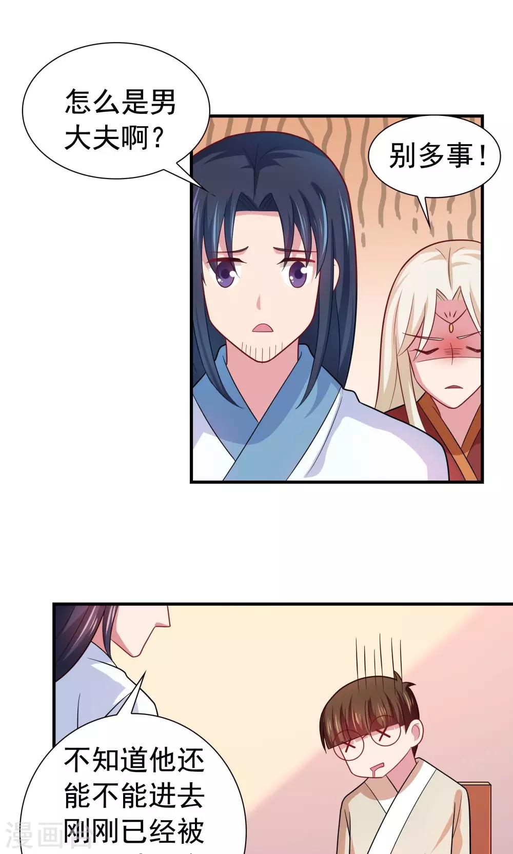 第93话-第93话