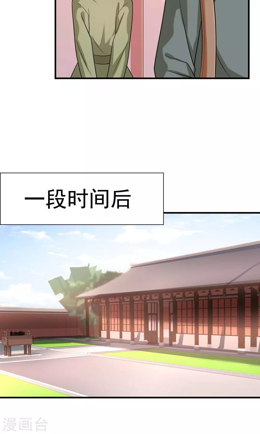 第93话-第93话