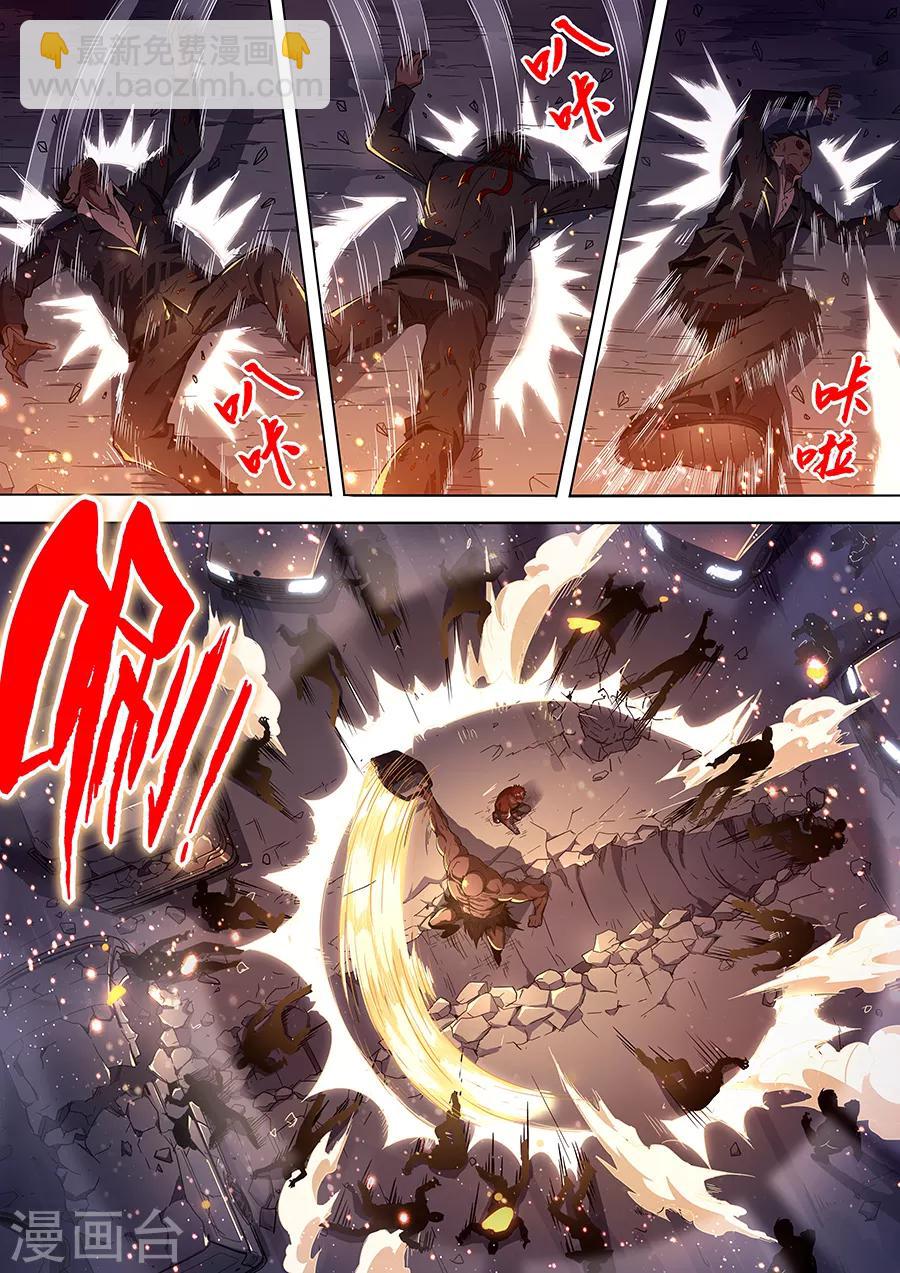 第139话 裹尸布-第141话