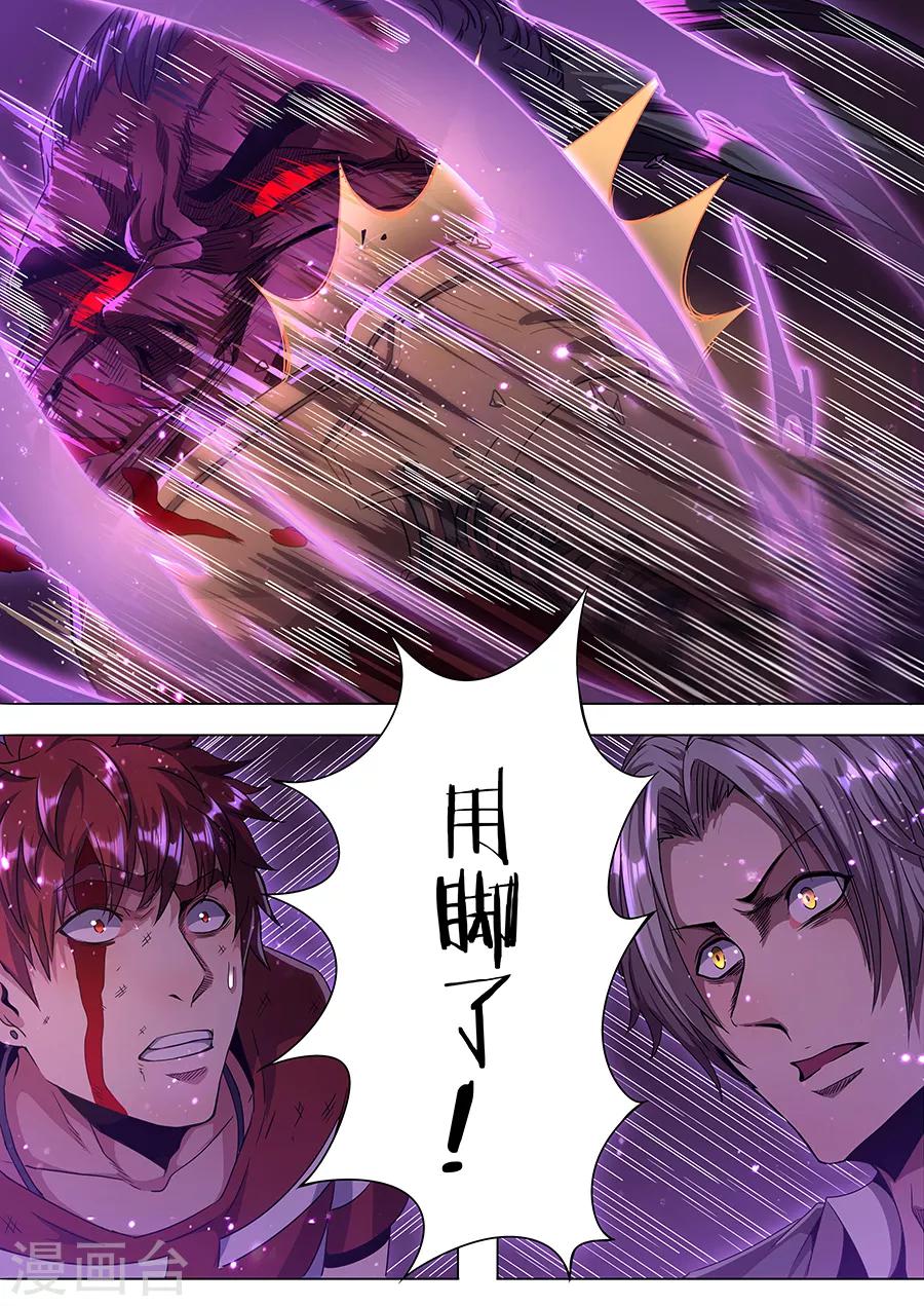 第145话 相信我！-第147话