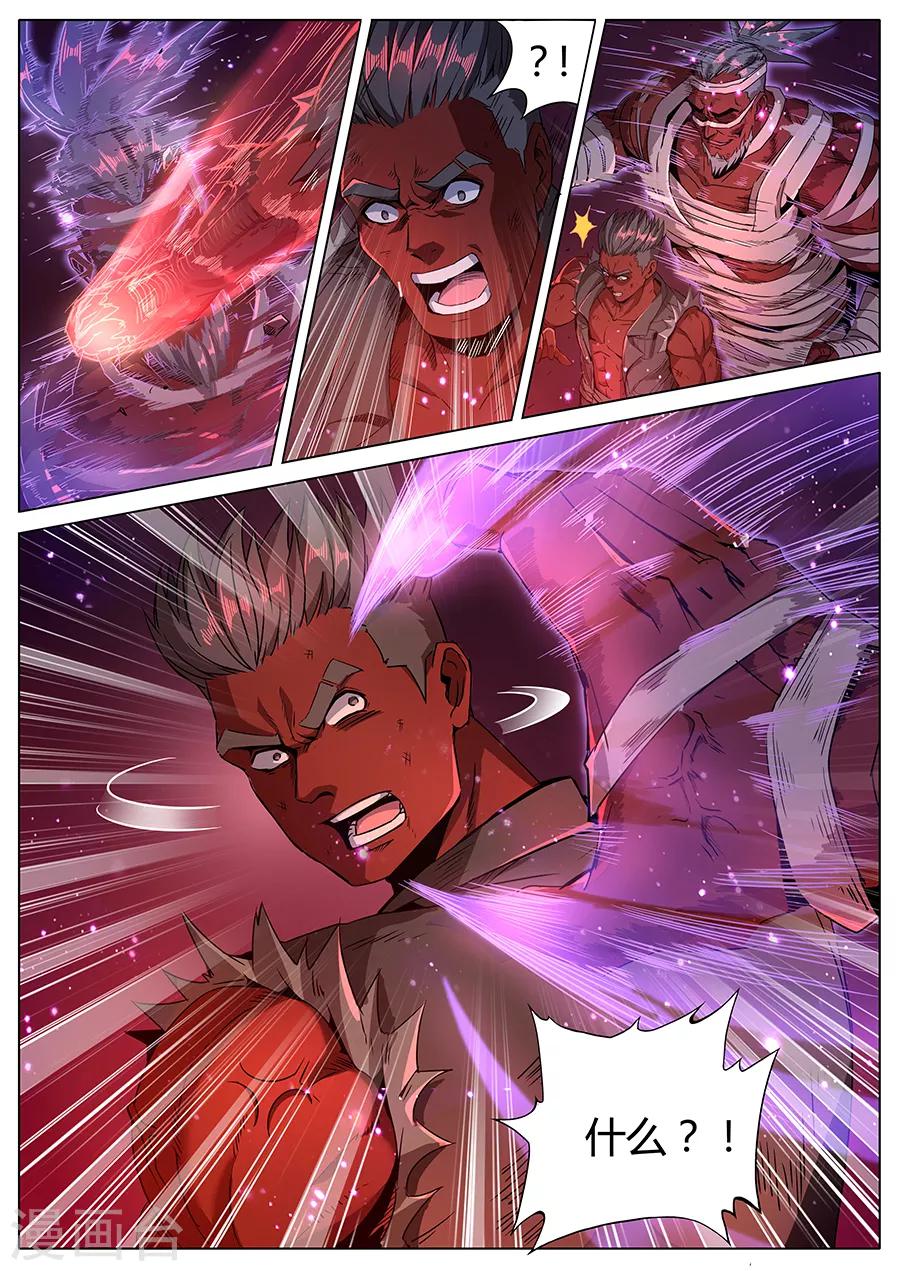第147话 纳命来！-第149话
