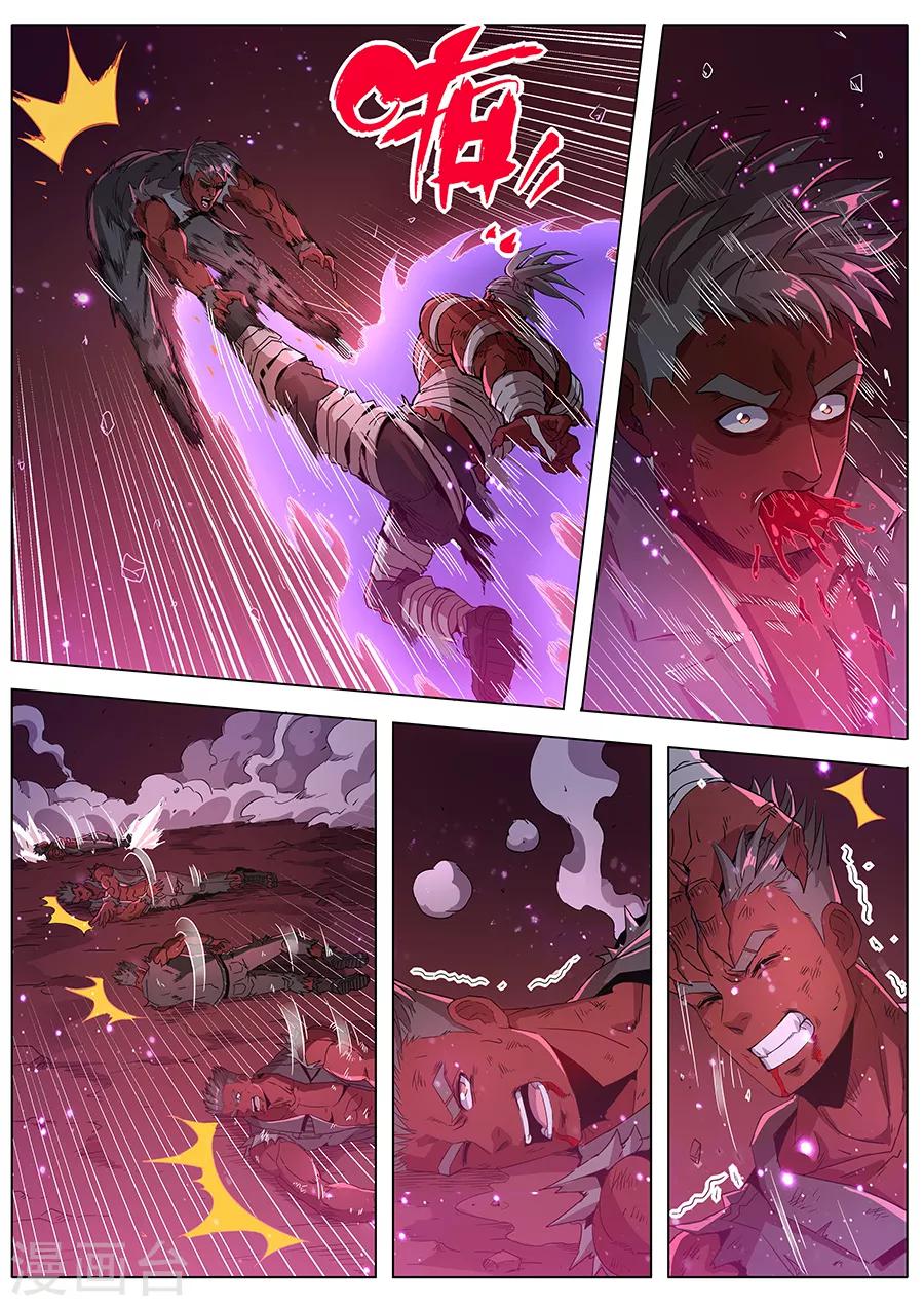 第147话 纳命来！-第149话
