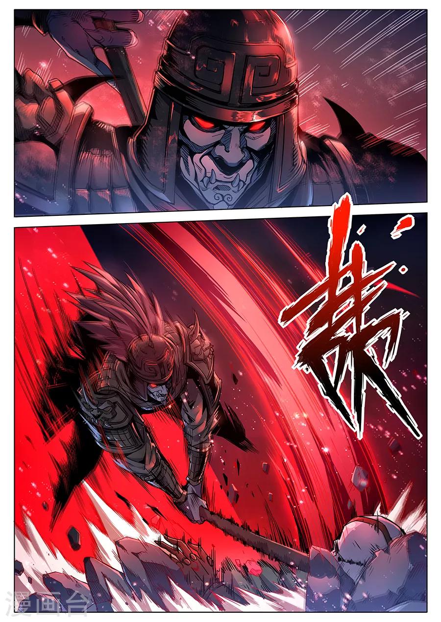 第163话 黑胡子1-第165话