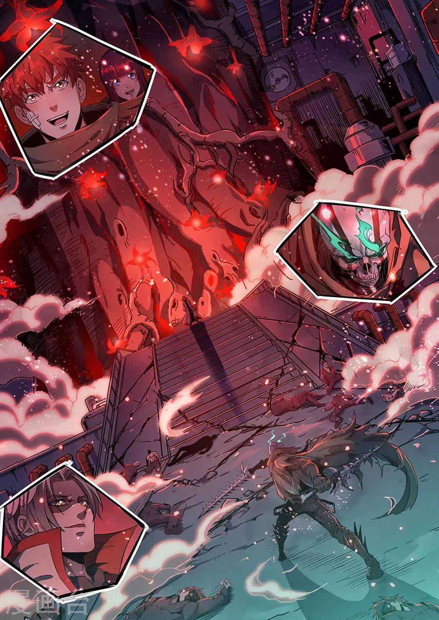 第169话 轮到你了-第171话