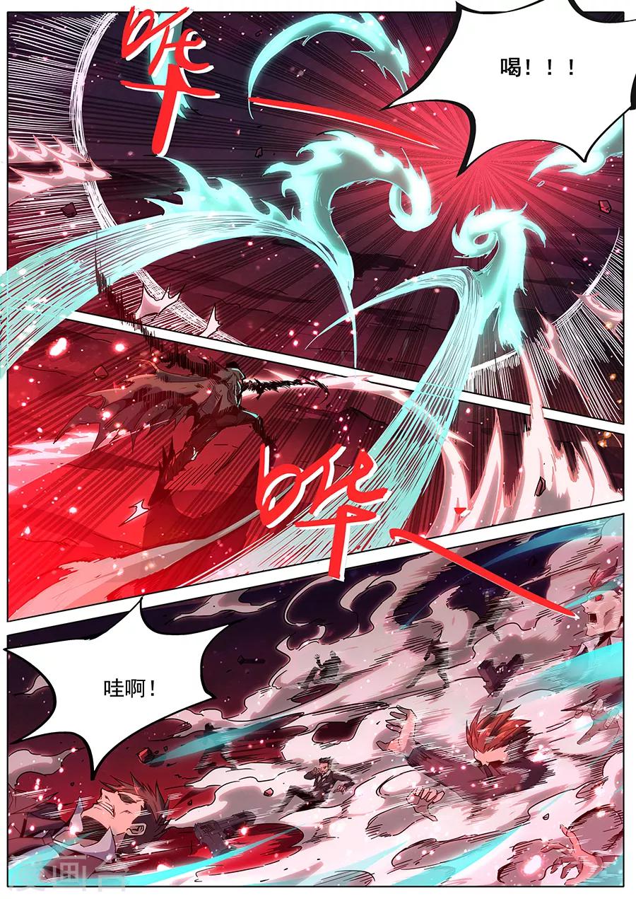 第169话 轮到你了-第171话