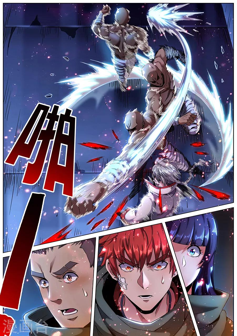 第173话 胜者为尊-第175话