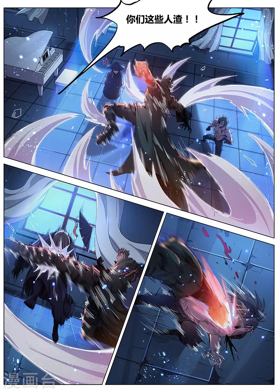 第179话 秘密武器-第181话