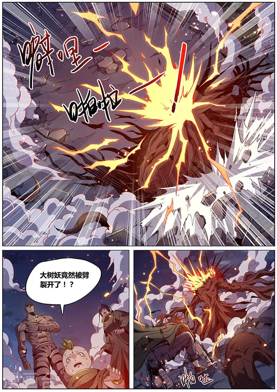 第181话 根源-第183话