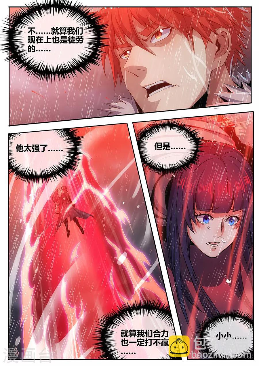 第1季最终话 宿命之人-第187话