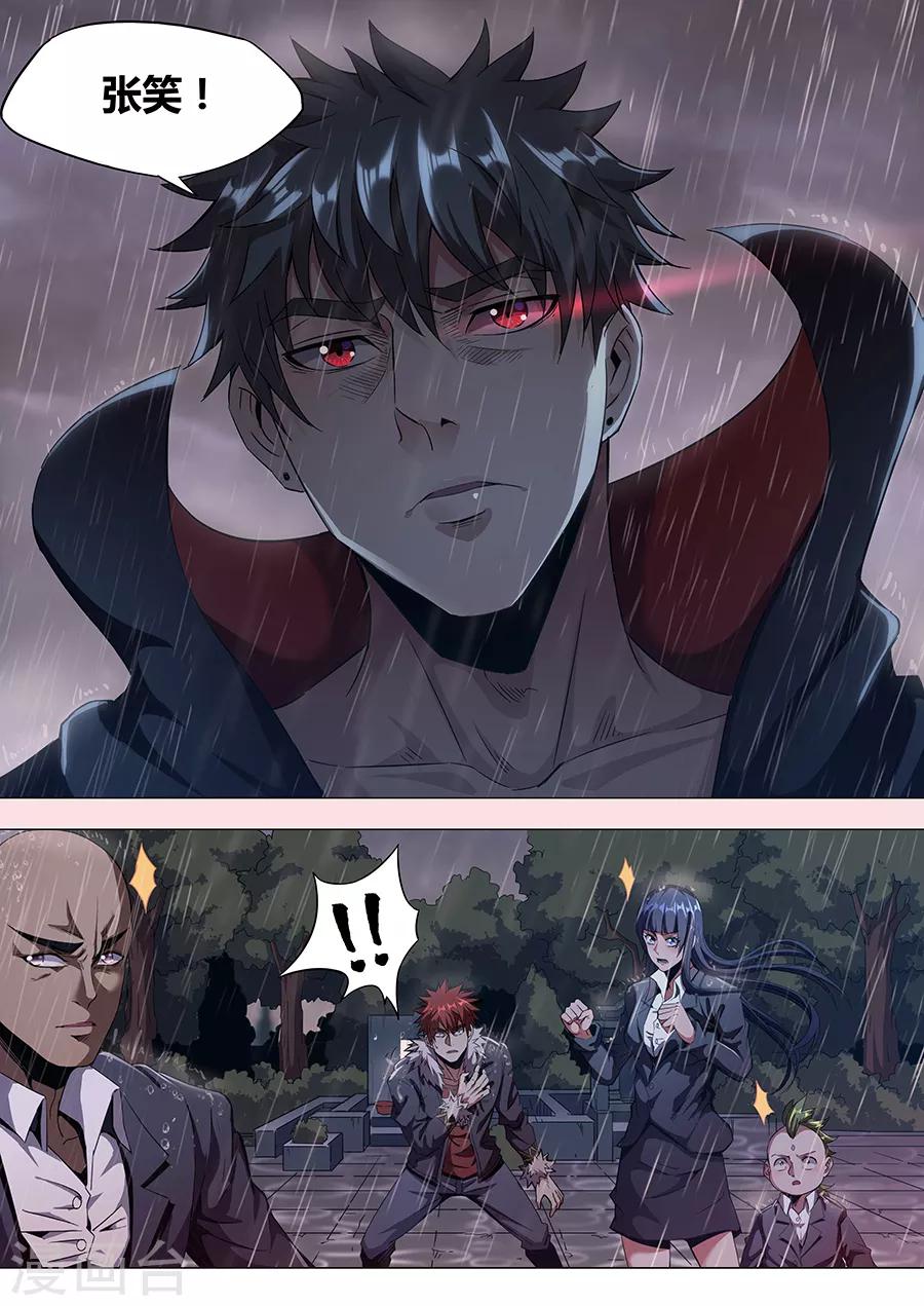 第1季最终话 宿命之人-第187话