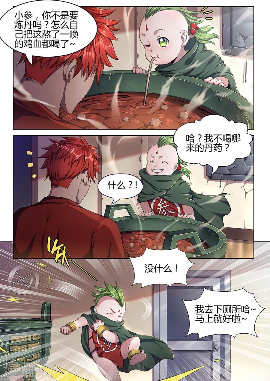 第35话 决定-第37话